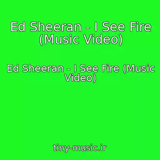 کاور آهنگ Ed Sheeran - I See Fire (Music Video) از Ed Sheeran - I See Fire (Music Video)