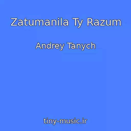 کاور آهنگ Zatumanila Ty Razum از Andrey Tanych