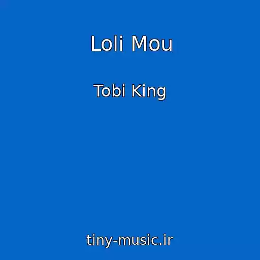 کاور آهنگ Loli Mou از Tobi King