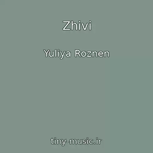 کاور آهنگ Zhivi از Yuliya Roznen
