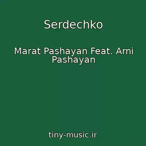 کاور آهنگ Serdechko از Marat Pashayan Feat. Arni Pashayan