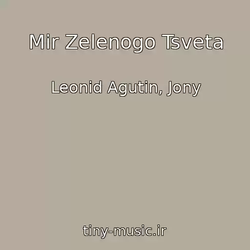 کاور آهنگ Mir Zelenogo Tsveta از Leonid Agutin, Jony