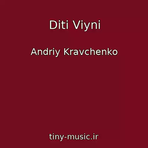 کاور آهنگ Dіti Vіyni از Andrіy Kravchenko