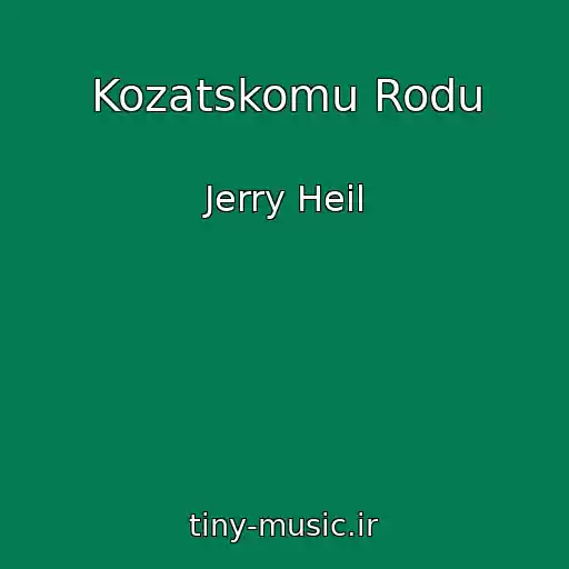 کاور آهنگ Kozatskomu Rodu از Jerry Heil