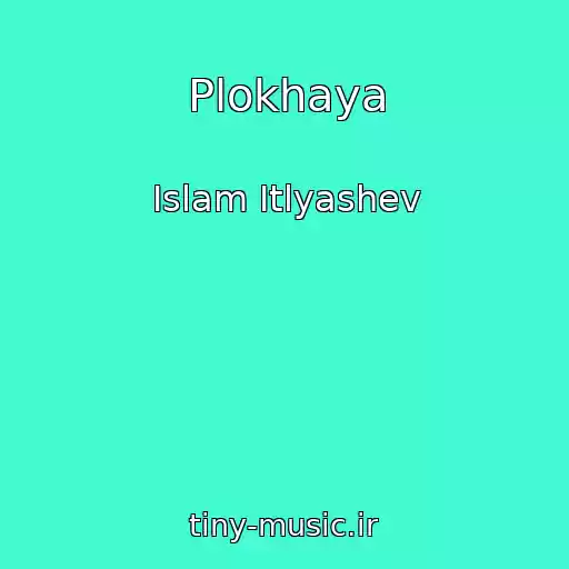 کاور آهنگ Plokhaya از Islam Itlyashev