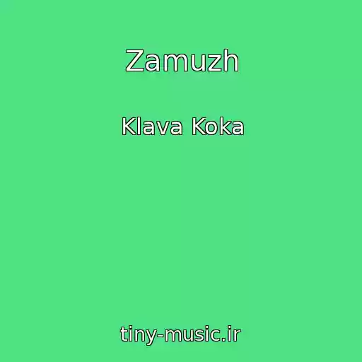 کاور آهنگ Zamuzh از Klava Koka