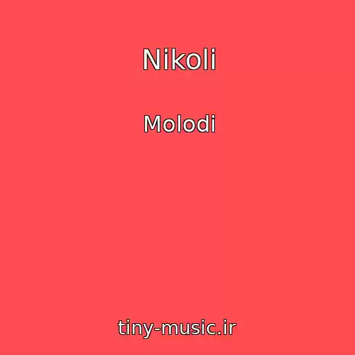کاور آهنگ Nіkoli از Molodi