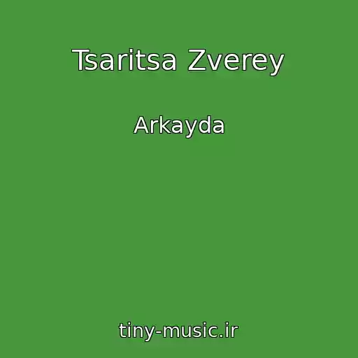 کاور آهنگ Tsaritsa Zverey از Arkayda