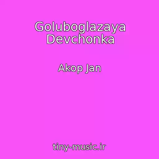 کاور آهنگ Goluboglazaya Devchonka از Akop Jan