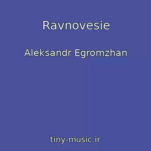 کاور آهنگ Ravnovesie از Aleksandr Egromzhan