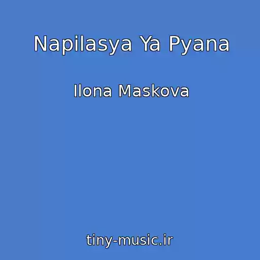 کاور آهنگ Napilasya Ya Pyana از Ilona Maskova