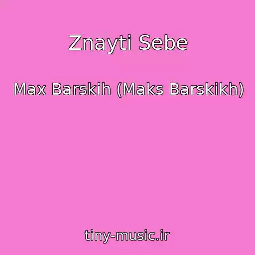 کاور آهنگ Znayti Sebe از Max Barskih (Maks Barskikh)