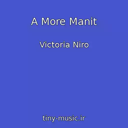 کاور آهنگ A More Manit از Victoria Niro