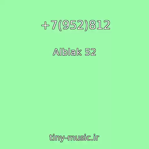کاور آهنگ +7(952)812 از Alblak 52