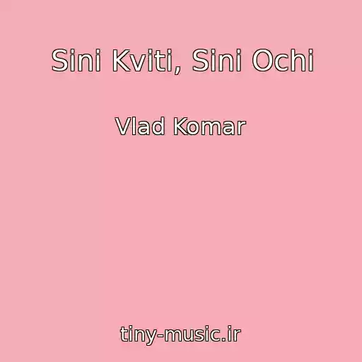 کاور آهنگ Sinі Kvіti, Sinі Ochі از Vlad Komar
