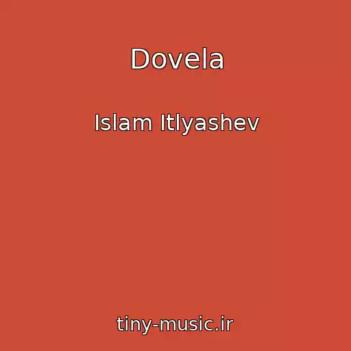 کاور آهنگ Dovela از Islam Itlyashev