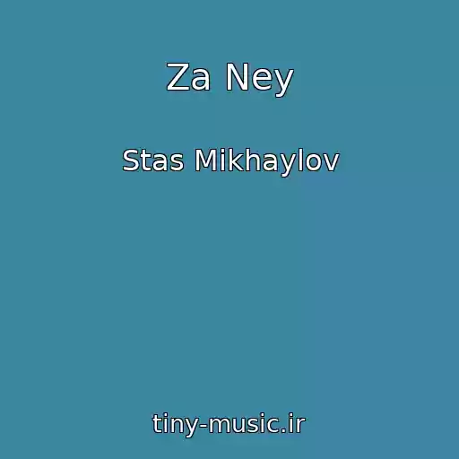 کاور آهنگ Za Ney از Stas Mikhaylov