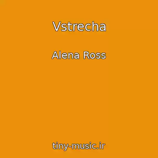 کاور آهنگ Vstrecha از Alena Ross