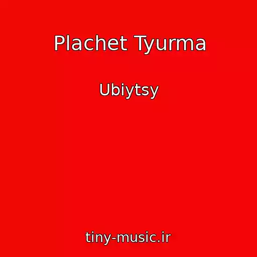 کاور آهنگ Plachet Tyurma از Ubiytsy