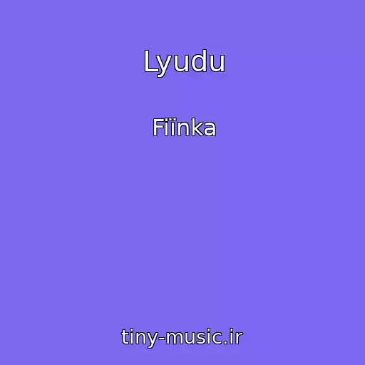 کاور آهنگ Lyudu از Fiїnka