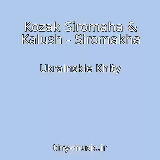کاور آهنگ Kozak Siromaha & Kalush - Sіromakha از Ukrainskie Khity