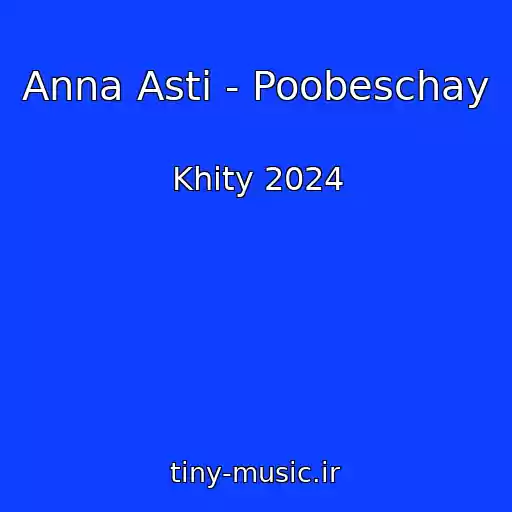 کاور آهنگ Anna Asti - Poobeschay از Khity 2024