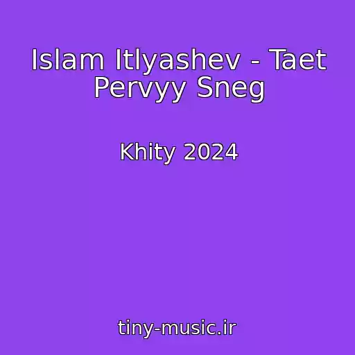 کاور آهنگ Islam Itlyashev - Taet Pervyy Sneg از Khity 2024