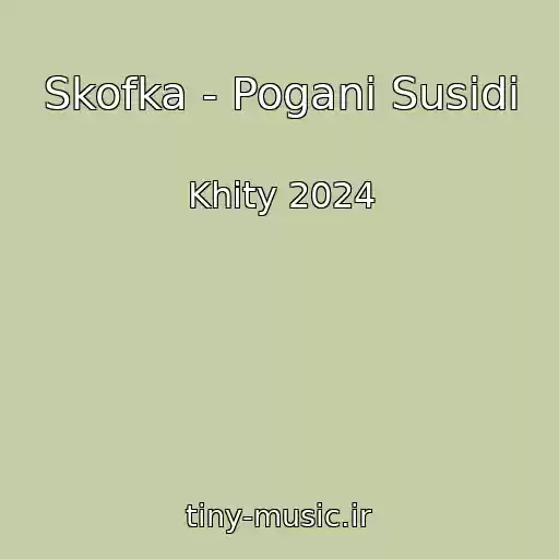 کاور آهنگ Skofka - Poganі Susіdi از Khity 2024