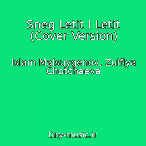 کاور آهنگ Sneg Letit I Letit (Cover Version) از Islam Malsuygenov, Zulfiya Chotchaeva