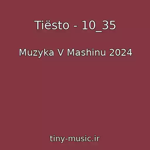 کاور آهنگ Tiësto - 10_35 از Muzyka V Mashinu 2024