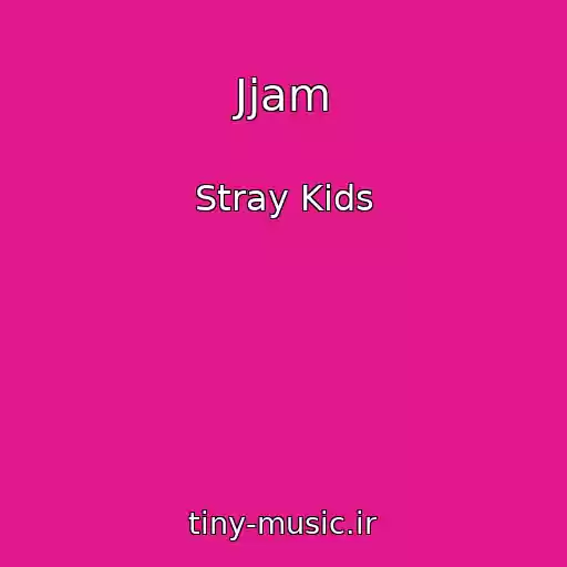 کاور آهنگ Jjam از Stray Kids