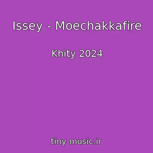 کاور آهنگ Issey - Moechakkafire از Khity 2024