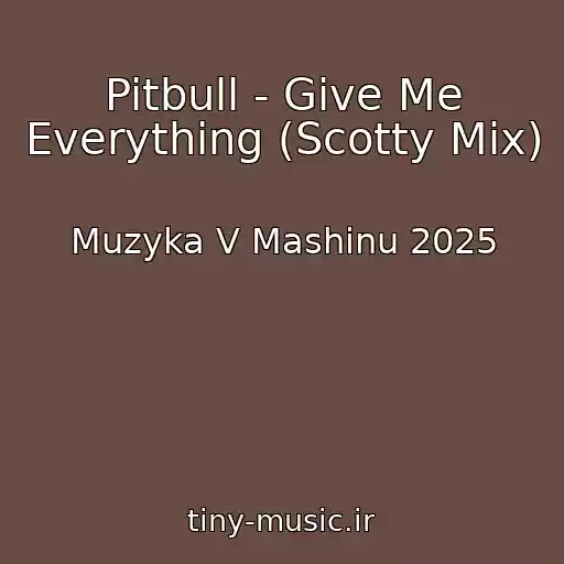 کاور آهنگ Pitbull - Give Me Everything (Scotty Mix) از Muzyka V Mashinu 2025