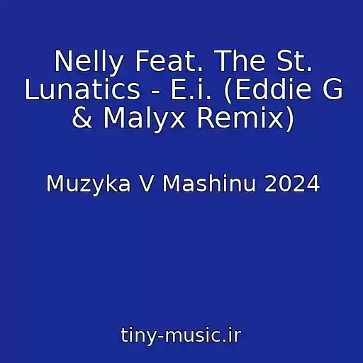 کاور آهنگ Nelly Feat. The St. Lunatics - E.i. (Eddie G & Malyx Remix) از Muzyka V Mashinu 2024