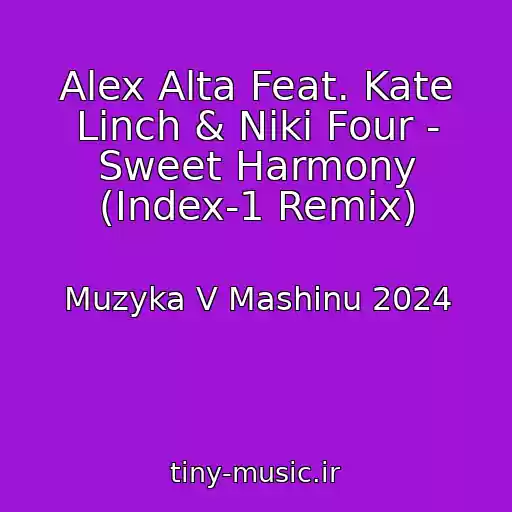 کاور آهنگ Alex Alta Feat. Kate Linch & Niki Four - Sweet Harmony (Index-1 Remix) از Muzyka V Mashinu 2024