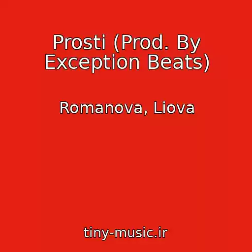 کاور آهنگ Prosti (Prod. By Exception Beats) از Romanova, Liova