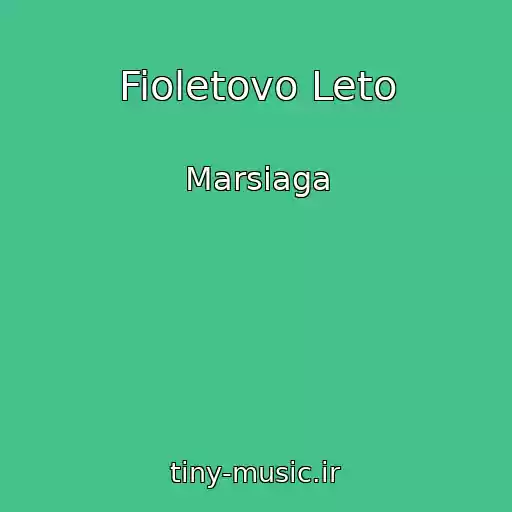 کاور آهنگ Fioletovo Leto از Marsiaga