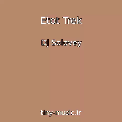کاور آهنگ Etot Trek از Dj Solovey