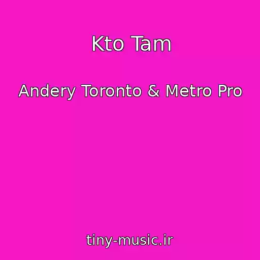 کاور آهنگ Kto Tam از Andery Toronto & Metro Pro