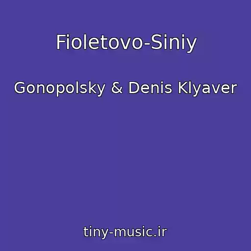 کاور آهنگ Fioletovo-Siniy از Gonopolsky & Denis Klyaver