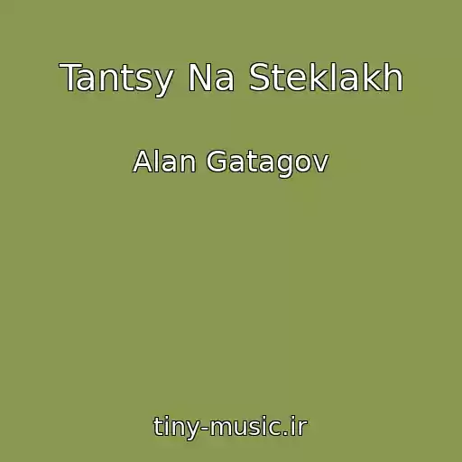 کاور آهنگ Tantsy Na Steklakh از Alan Gatagov