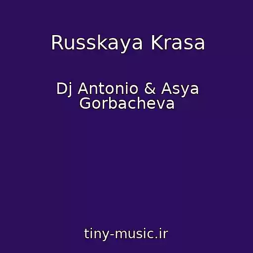 کاور آهنگ Russkaya Krasa از Dj Antonio & Asya Gorbacheva