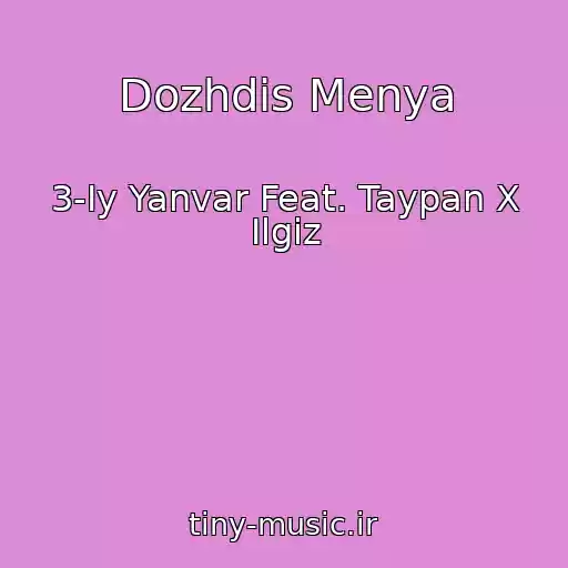 کاور آهنگ Dozhdis Menya از 3-Iy Yanvar Feat. Taypan X Ilgiz