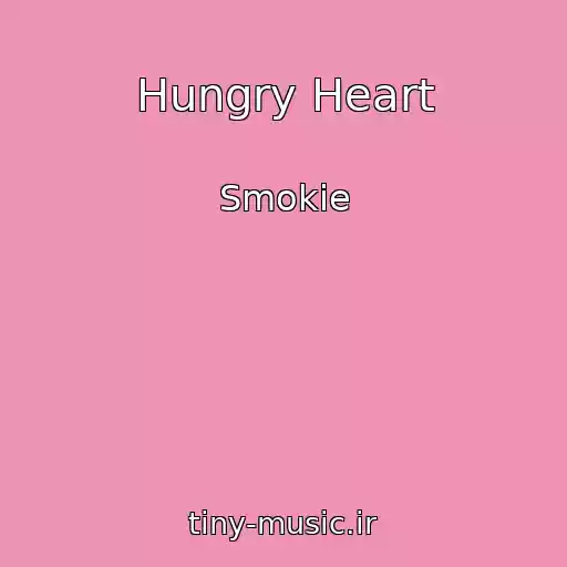 کاور آهنگ Hungry Heart از Smokie