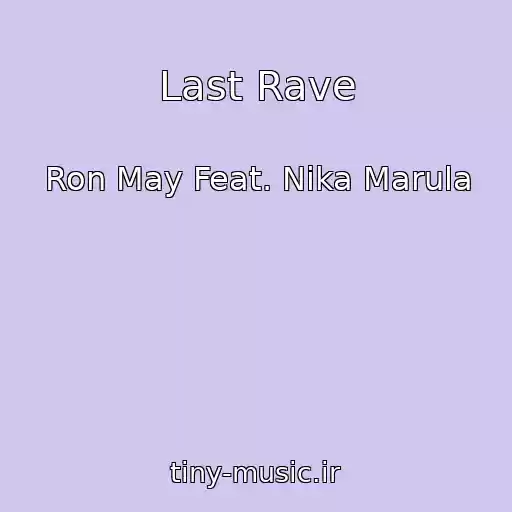 کاور آهنگ Last Rave از Ron May Feat. Nika Marula