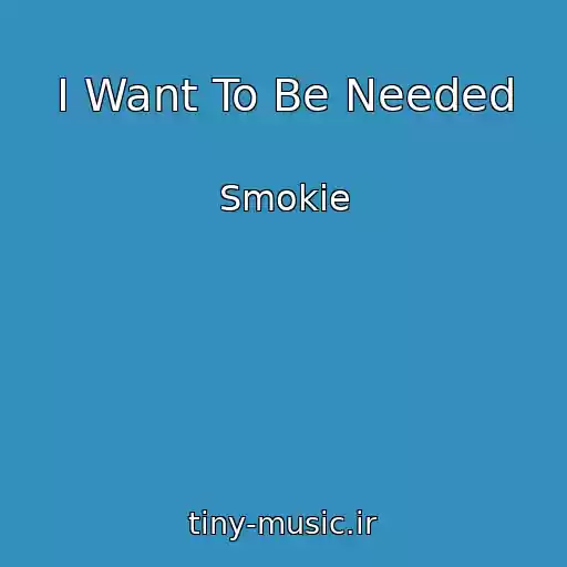 کاور آهنگ I Want To Be Needed از Smokie