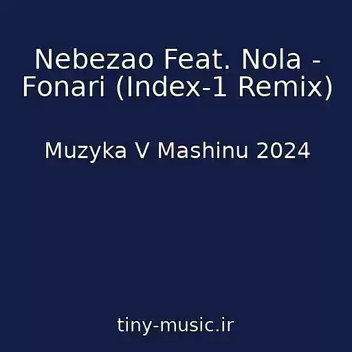 کاور آهنگ Nebezao Feat. Nola - Fonari (Index-1 Remix) از Muzyka V Mashinu 2024