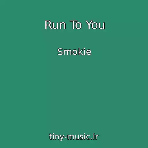 کاور آهنگ Run To You از Smokie
