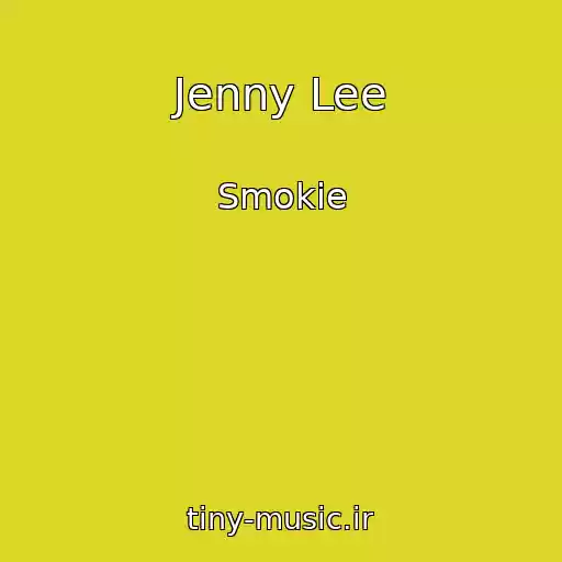کاور آهنگ Jenny Lee از Smokie