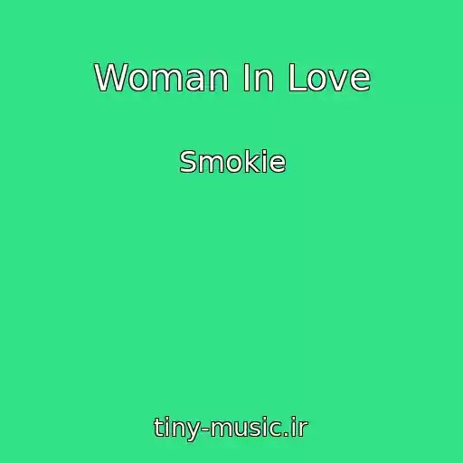 کاور آهنگ Woman In Love از Smokie